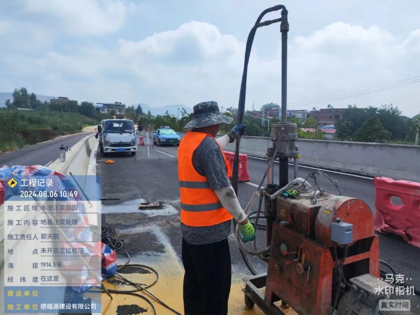 华宁地基沉降注浆加固材料有哪些