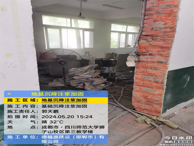 华宁高压旋喷注浆在地基下沉注浆加固中的应用