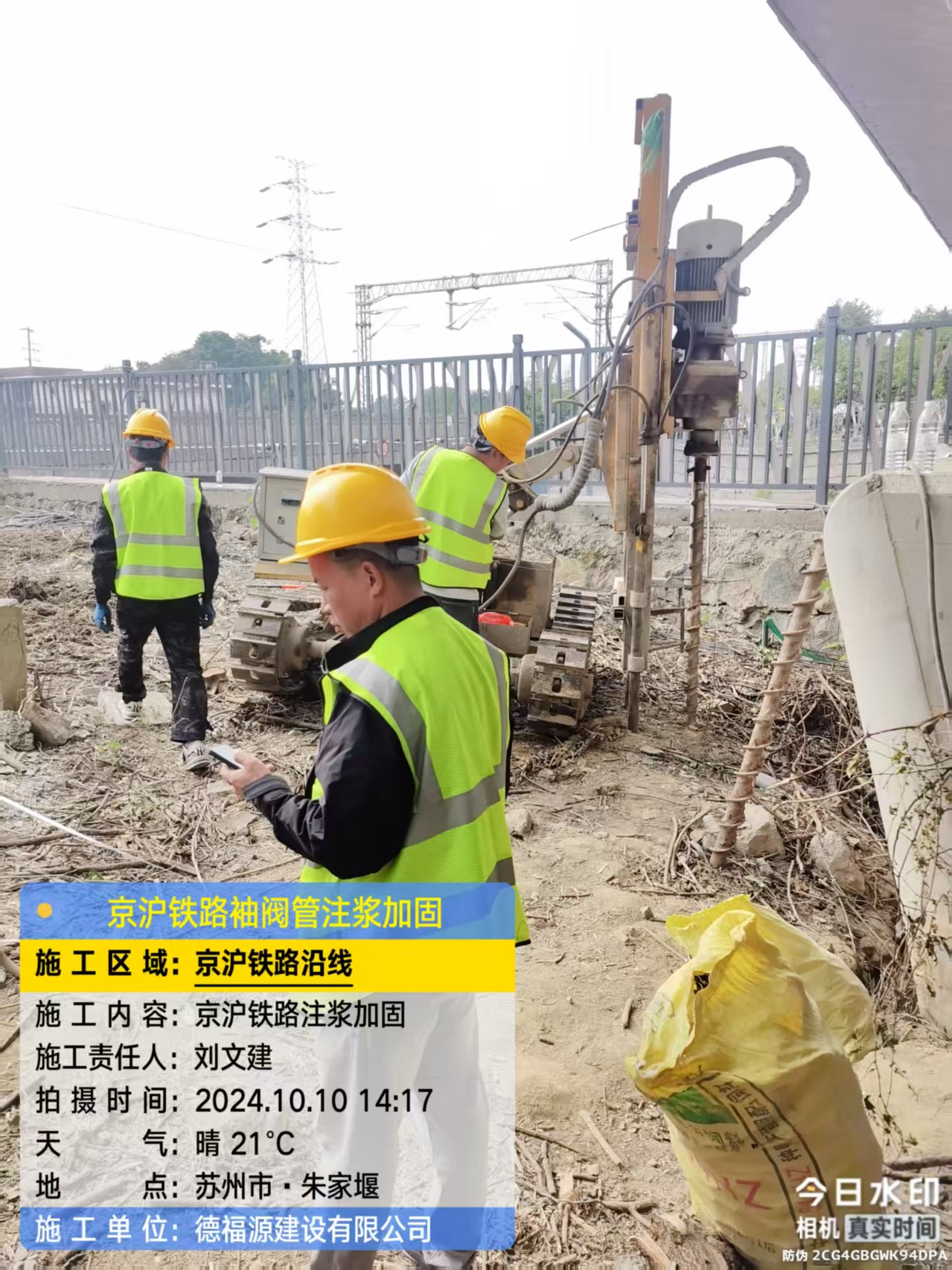 华宁袖阀管注浆工艺