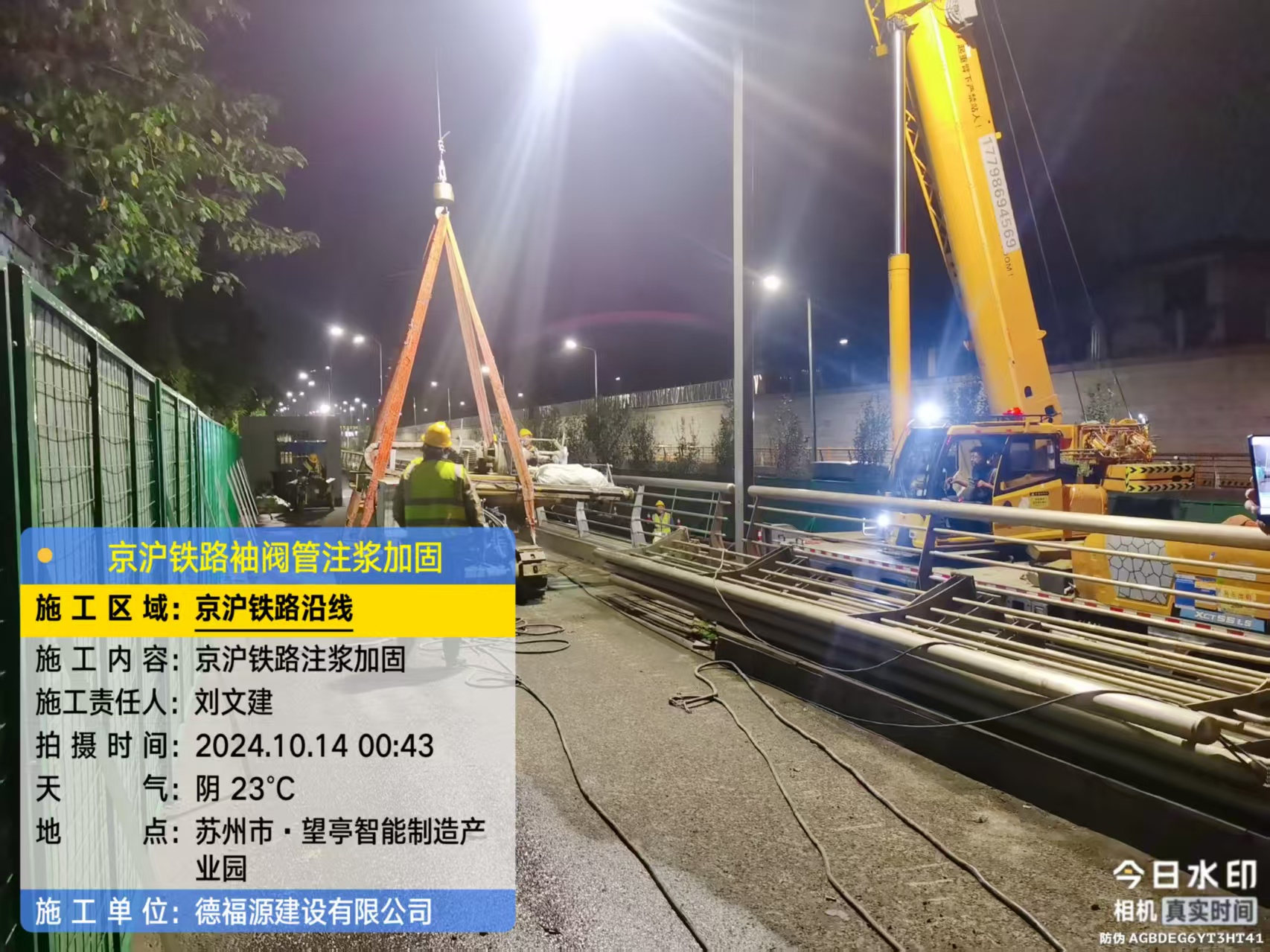 华宁厂房地面沉降加固办法